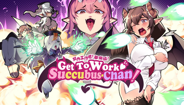 Get To Work, Succubus-Chan! artwork