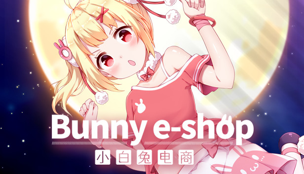 小白兔电商~Bunny e-Shop artwork