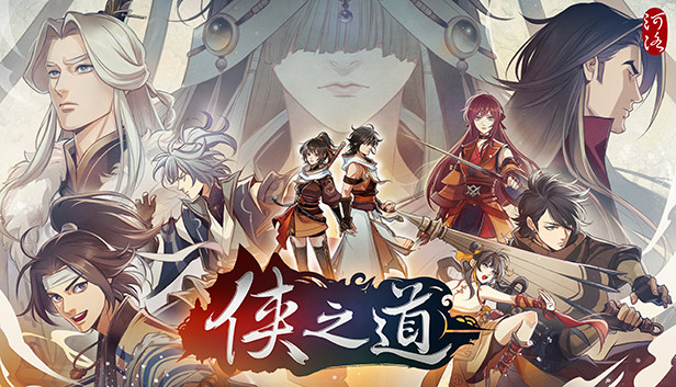 Path Of Wuxia artwork