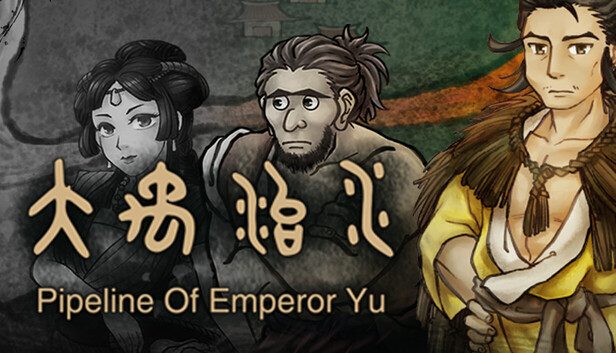 Pipeline Of Emperor Yu artwork