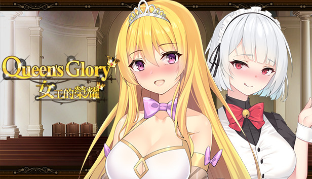 Queen's Glory artwork