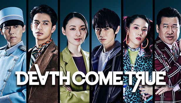 Death Come True artwork
