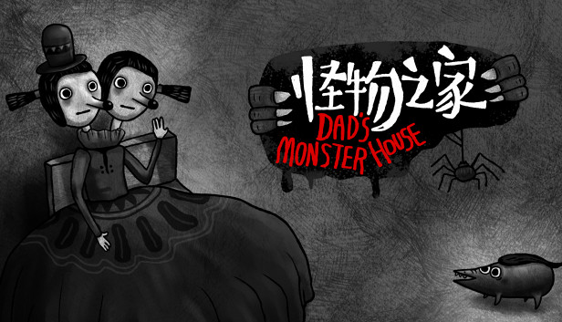 Dad's Monster House artwork