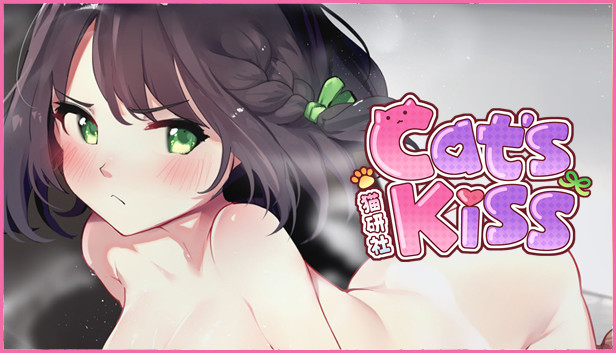 Cat's Kiss artwork