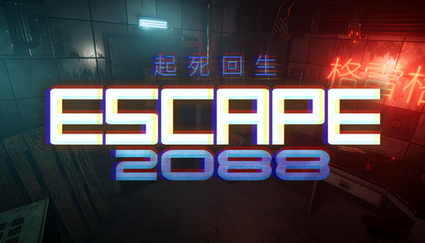Escape2088 artwork