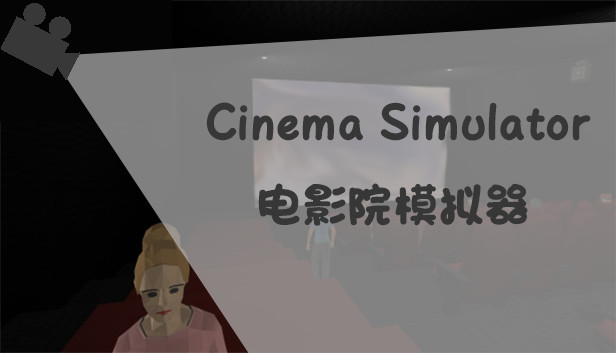 Cinema Simulator artwork