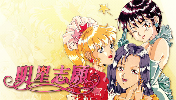 Stardom artwork