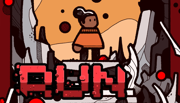 RUN: The world in-between artwork