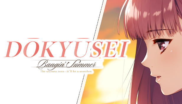 Dōkyūsei: Bangin' Summer artwork