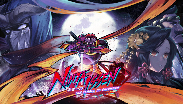 Ninja Issen (忍者一閃) artwork
