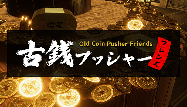 Old Coin Pusher Friends artwork