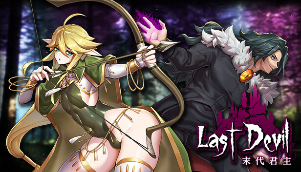 Last Devil artwork