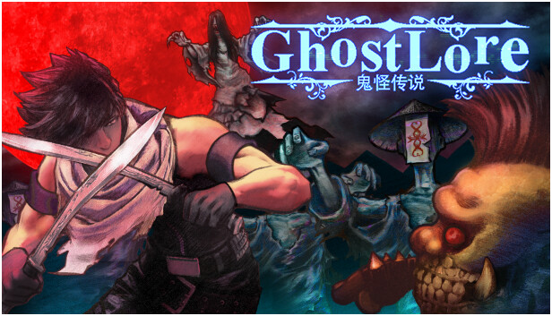 Ghostlore artwork