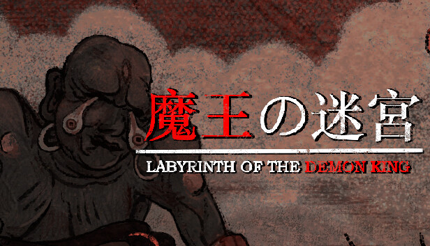 Labyrinth Of The Demon King artwork