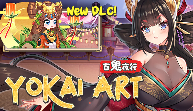 Yokai Art: Night Parade of One Hundred Demons artwork