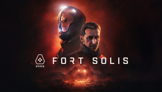 Fort Solis artwork