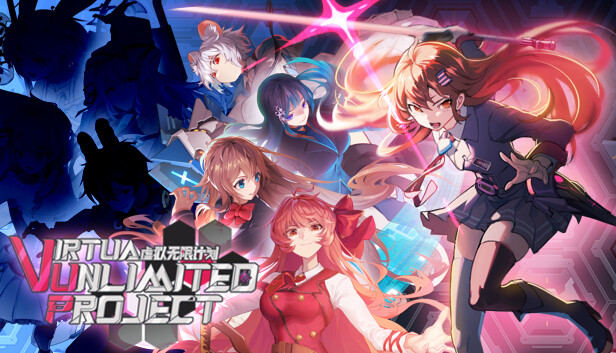 Virtua Unlimited Project artwork