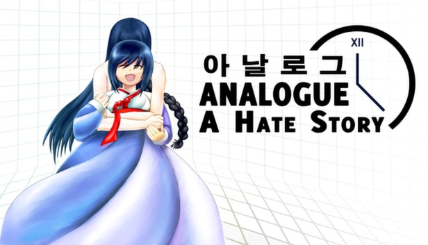 Analogue: A Hate Story artwork