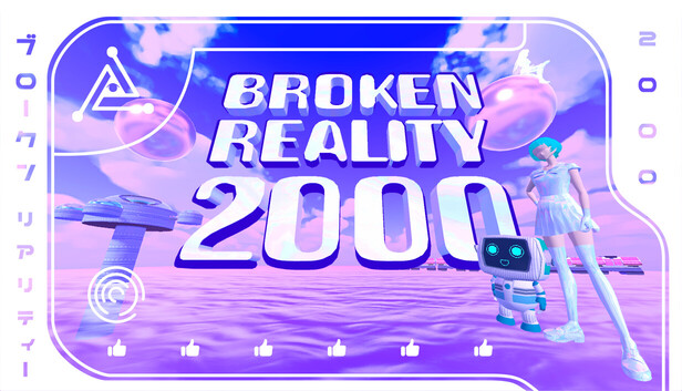 Broken Reality 2000 artwork