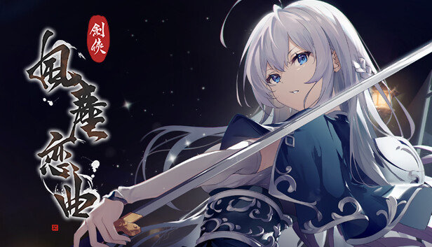 Blades of Jianghu: Ballad of Wind and Dust artwork