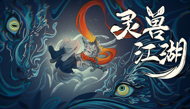 Beast Saga artwork