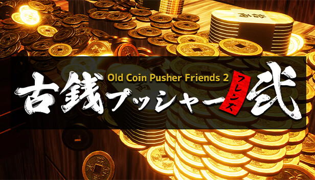 Old Coin Pusher Friends 2 artwork
