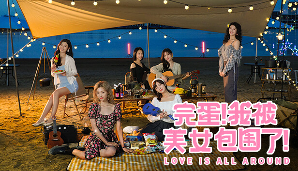 Love Is All Around artwork