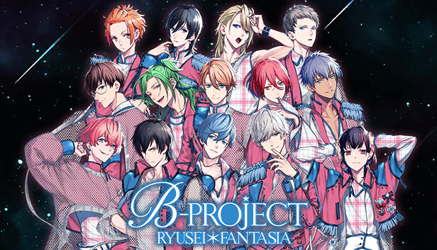 B-PROJECT RYUSEI*FANTASIA artwork