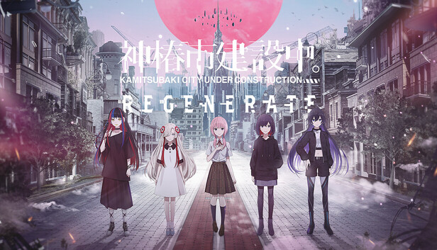KAMITSUBAKI CITY REGENERATE artwork