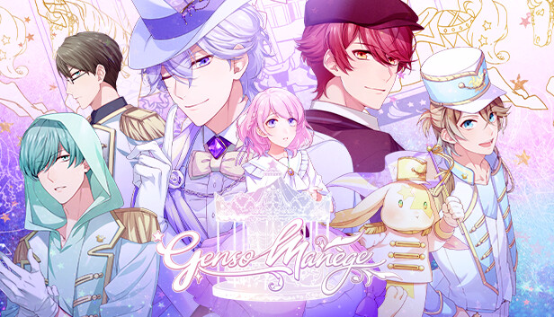 Genso Manège artwork