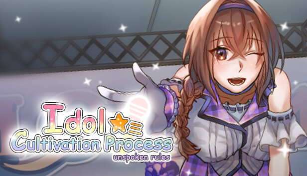 Idol cultivation process :unspoken rules ★ミ artwork