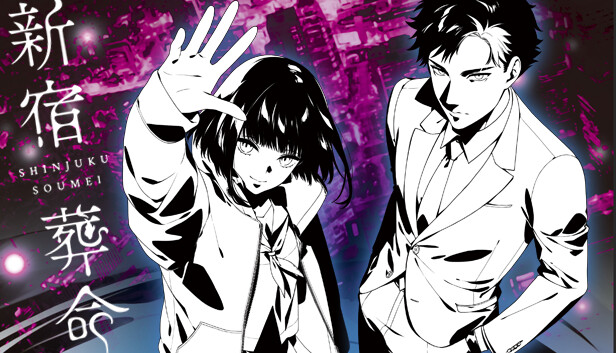 SHINJUKU SOUMEI artwork