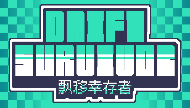 Drift Survivor artwork