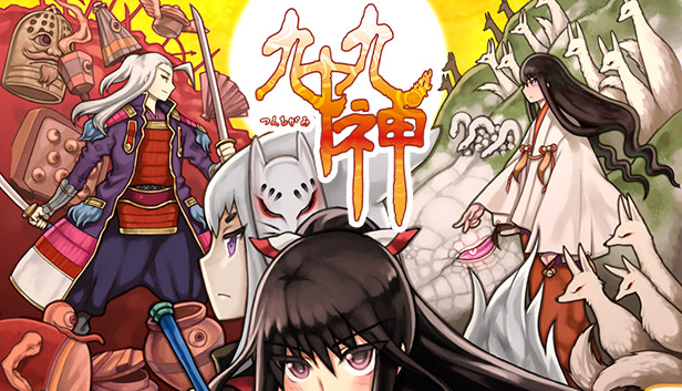 Tsukumogami artwork
