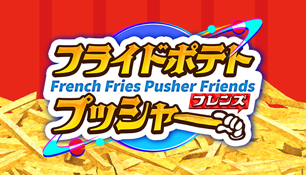 French Fries Pusher Friends artwork