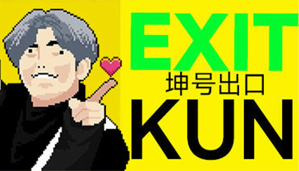 EXIT KUN artwork