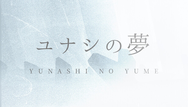 Yunashi no Yume artwork