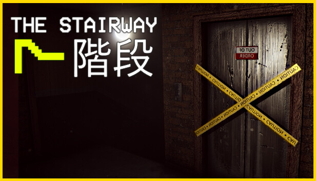The Stairway 7 - Anomaly Hunt Loop Horror Game artwork