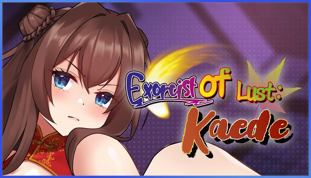 Exorcist of Lust: Kaede artwork