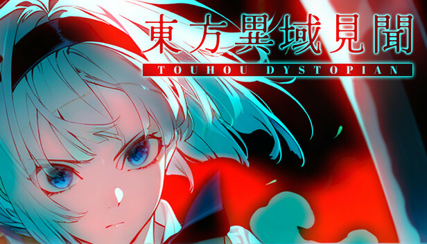 Touhou Dystopian artwork