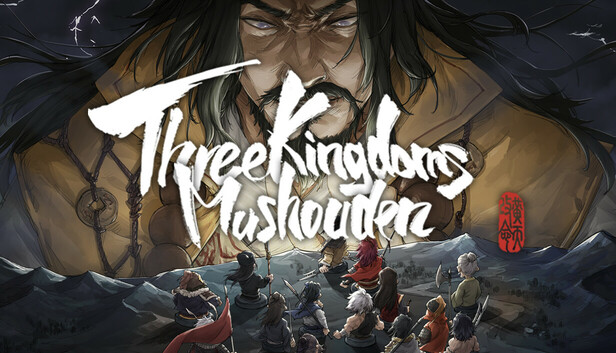 Three Kingdoms Mushouden artwork