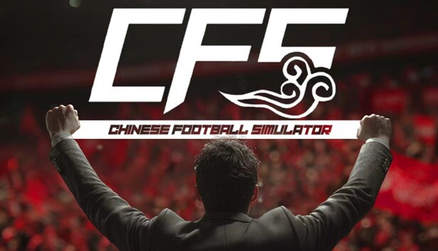CFS (Chinese Football Simulator) artwork
