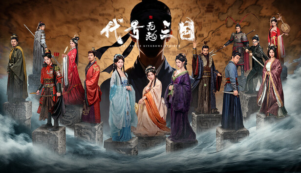 The Three Kingdoms: Rebirth artwork