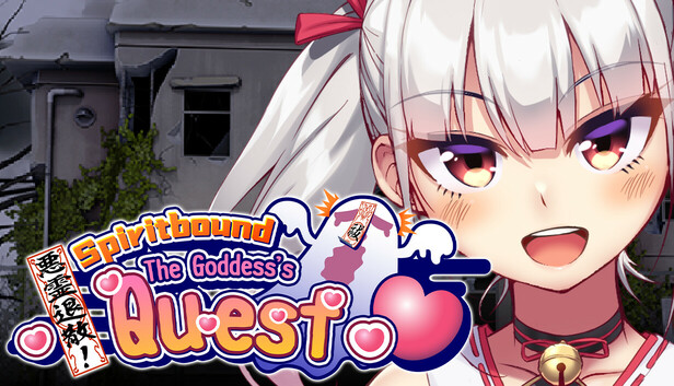 Spiritbound: The Goddess's Quest artwork