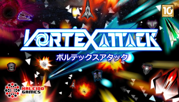 Vortex Attack: ボルテックスアタック artwork
