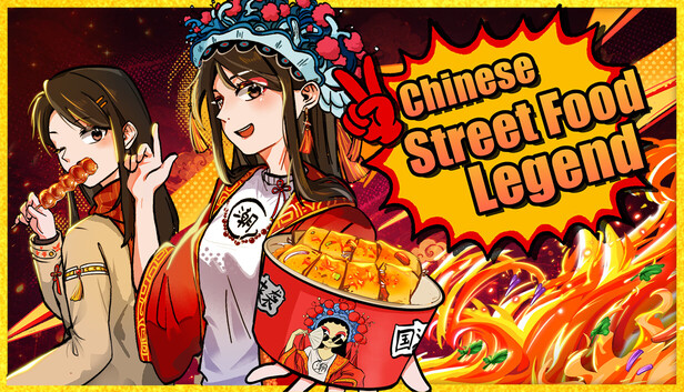 Chinese Street Food Legend artwork