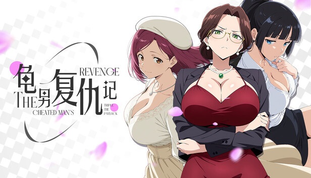 The Cheated Man's Revenge: Triple the Payback artwork