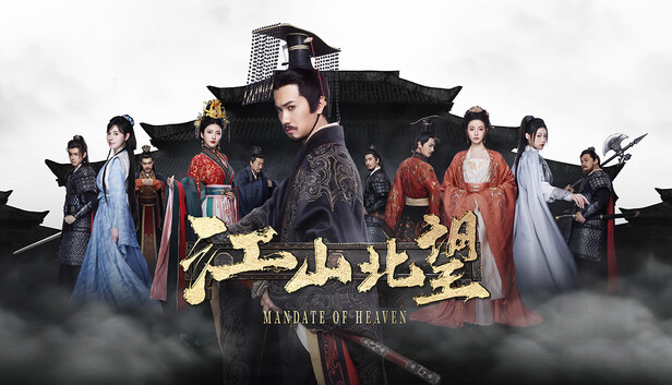 Mandate Of Heaven artwork