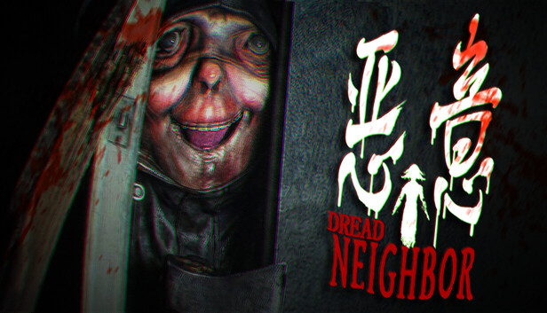 Dread Neighbor artwork