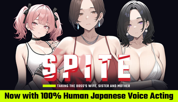 SPITE: Taking the Boss's Wife, Sister and Mother artwork